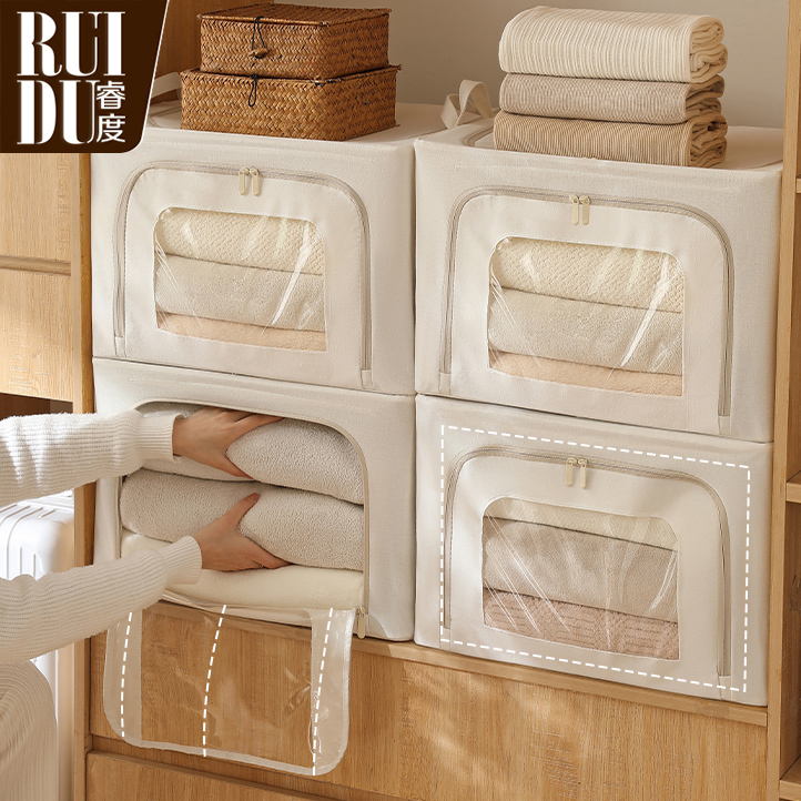 睿度大容量棉被收纳箱衣服整理盒