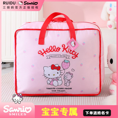 三丽鸥幼儿园收纳袋牛津布防水