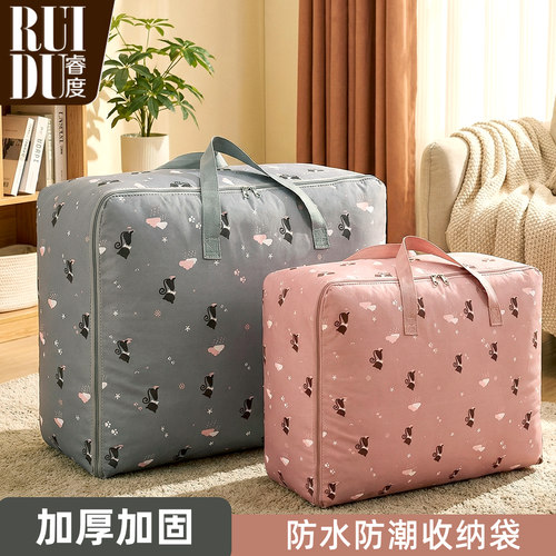 大容量防水防潮搬家收纳袋