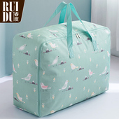 棉被收纳袋搬家打包袋大容量被子收纳袋子学生装 行李衣服整理神器