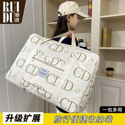 大容量手提短途登机旅行包