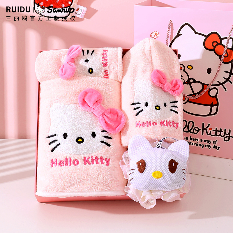 HelloKitty礼盒套装生日礼物