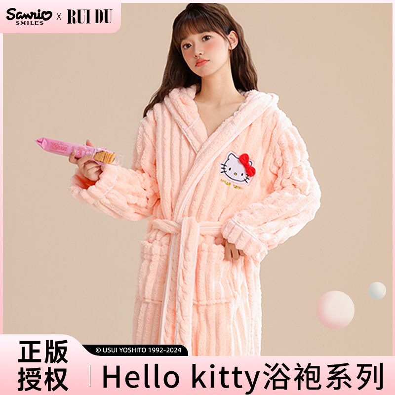Kitty加厚速干吸水卡通浴袍睡衣