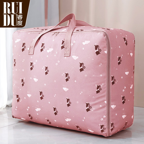 收纳袋学生打包袋600D牛津布北欧