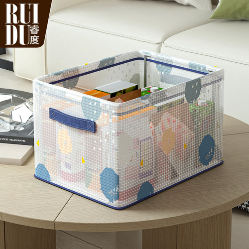 睿度家用可折叠收纳筐储物盒