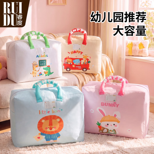 幼儿园被子收纳袋900D牛津布