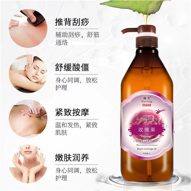 包邮植物基础油身体精油橄榄精油美容桑拿玫瑰精油