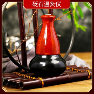 砭石温灸仪艾灸仪按摩器太极球电加热敷扁石能量石矾石通温扶阳罐