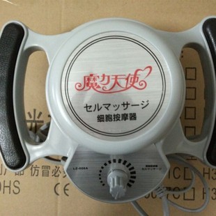 魔力天使细胞按摩器美容院背部振动多功能卵巢保养魔力振脂按摩仪