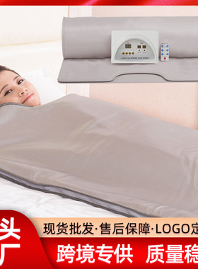远红外加热沙棘排湿排寒排酸毯家用美容院两段式月子发汗蒸溶脂毯