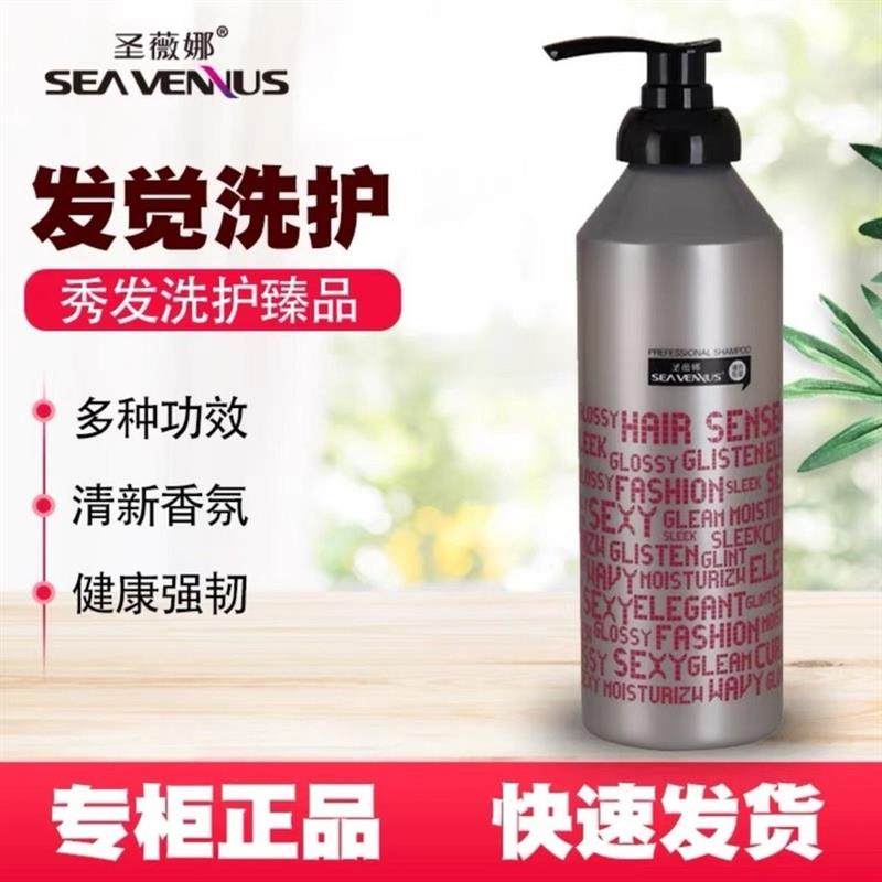 发觉洗发水滋养修复冰疗姜疗止痒专业去屑控油清爽柔顺蓬松