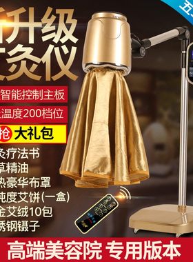 艾灸仪器美容院专用艾灸盒无烟温灸器具艾炙仪悬灸仪家用远红外线
