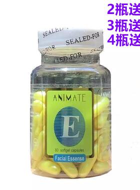 60粒装精华素精华素面部精华液补水保湿提亮肤色收缩毛孔紧致肌肤