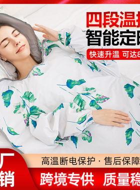 汗蒸箱家用全身排汗排湿袋家庭式桑拿房发汗沙棘排酸毯熏蒸水疗机