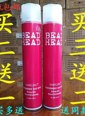 雅菲BEADHEAD发胶TITI清香定型喷雾干胶特硬蓬松男女造型包邮