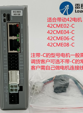 雷赛以太网总线闭环电机驱动器CL3-EC503//CL3-EC507/CL3-EC808AC