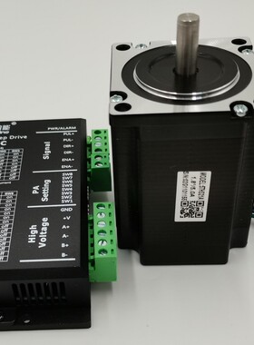 深圳雷赛智能驱动器M542C配57步进电机57HS21A大扭力5.0A电流套装