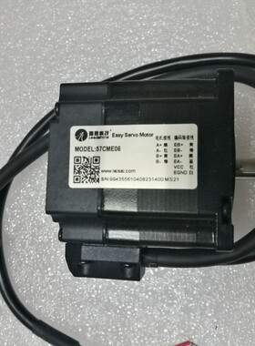 雷赛57CME闭环电机57CME06 /57CME13 /57CME21X /57CME23/57CME26