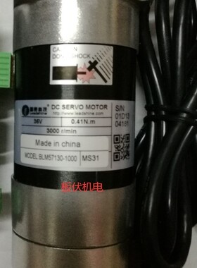 雷赛全新原装无刷直流伺服电机BLM57130-1000 适合ACS606驱动