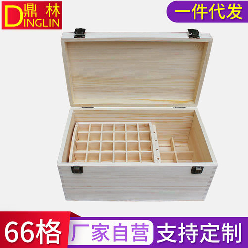 供应精油木盒多格木制收纳盒实木