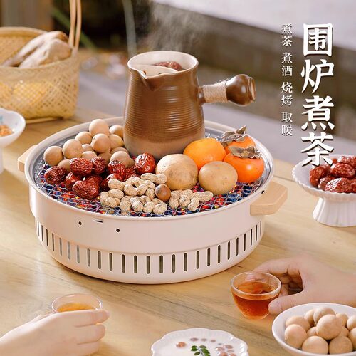 围炉煮茶户外碳烤炉烤火炉子木炭