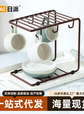 日派北欧铁艺沥水杯架咖啡杯具