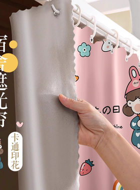 强遮光加厚床帘宿舍上下铺床幔大学生寝室床围挡尘布床铺帘子
