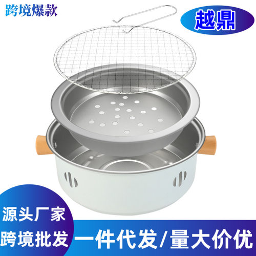 多功能围炉煮茶烧烤架炭火取暖炉