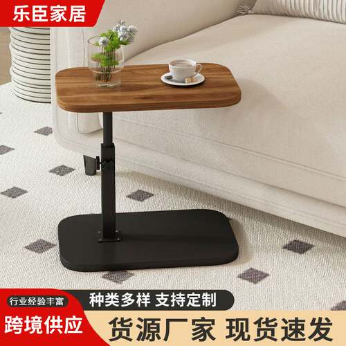 升降款边桌沙发边几边柜小茶几