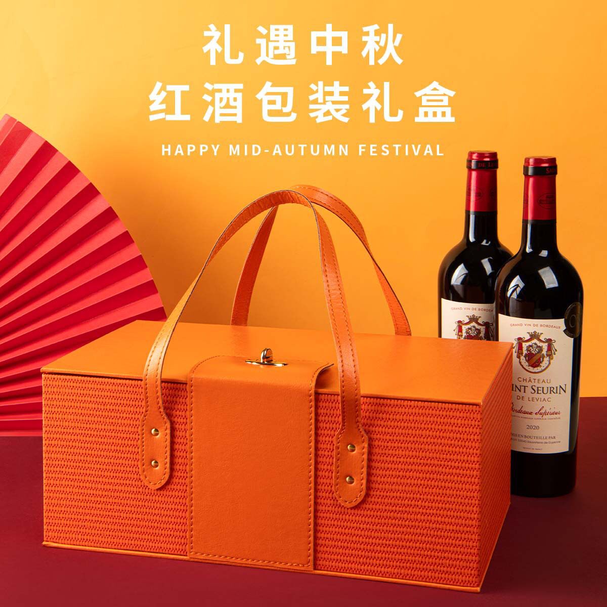 新款红酒包装礼品盒pu皮质红酒袋现货葡萄酒2瓶装手提袋