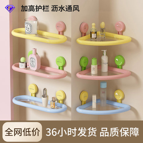 卫生间洗浴置物架家免打孔壁挂
