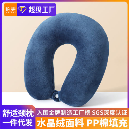 u型枕PP棉活动礼品可定制LOGO旅行颈枕飞机汽车护颈枕u形枕