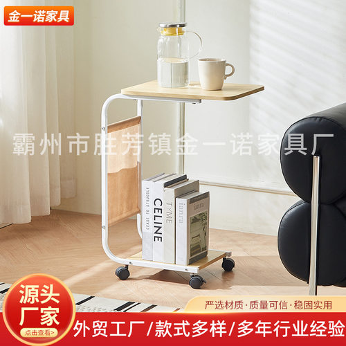 可移动床头桌现代简约家用小茶几