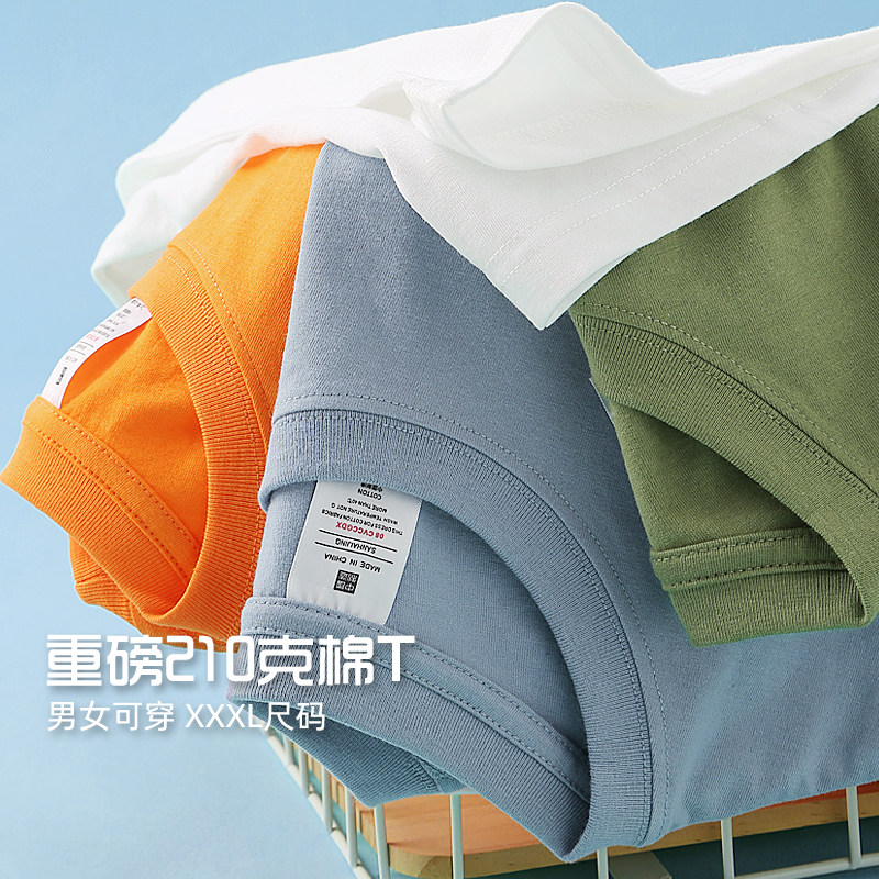 2件49】重磅纯棉短袖t恤女宽松大码上衣夏情侣白色宽大纯色体恤衫