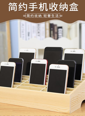 现货手机收纳盒桌面木质多格子