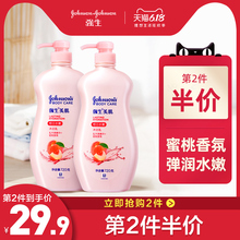 强生美肌恒日水嫩沐浴露沐浴乳滋润保湿补水蜜桃家庭旗舰店正品