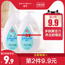 强生婴儿牛奶沐浴露新生儿童宝宝洗澡沐浴乳洗护滋润旗舰店正品