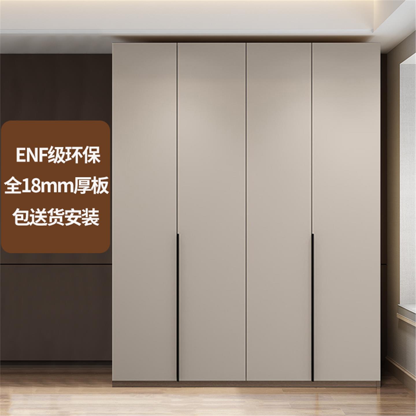 ENF四门衣柜家用卧室现代简约实木颗粒板柜子六门大衣橱2024爆款