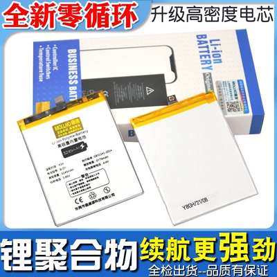 适用于vivo x9plus电池Y66/Y67a/y66a/y66ia/Xplay6/X7 Plus/X9L/