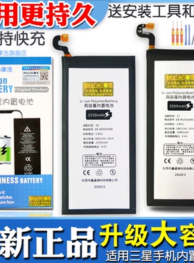 适用于s9电池S6魔改s8+plus全新S10+/s105gNOTE8 note9 note5电板
