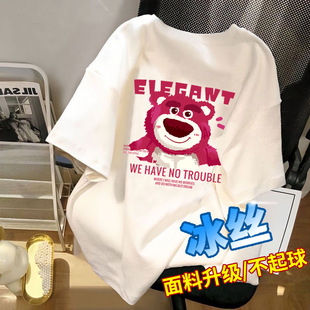 小清新草莓熊白色夏季短袖t恤男女宽松韩版百搭青年复古上衣情侣