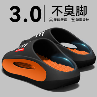 厚底拖鞋男士2026新款夏季外穿防滑防臭耐磨居家eva踩屎感凉拖男