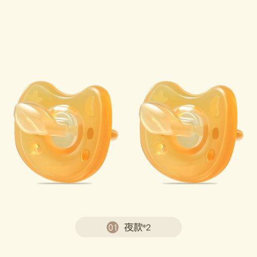 奇琦宝安抚奶嘴0到3到6个月以上防胀气新生婴儿宝宝硅胶夜款+夜款