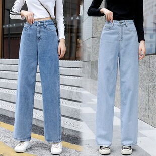 2020年夏季牛仔裤阔腿裤女宽松直筒老爹拖地高腰垂感cec泫雅同款