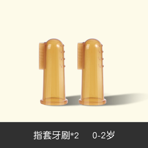 奇琦宝手指套牙刷婴儿牙刷卡通儿童硅胶软毛宝宝乳牙牙刷清洁器
