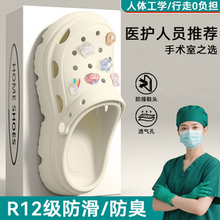 医用洞洞鞋女士夏季外穿2025新款厚底静音防滑防臭eva手术室拖鞋