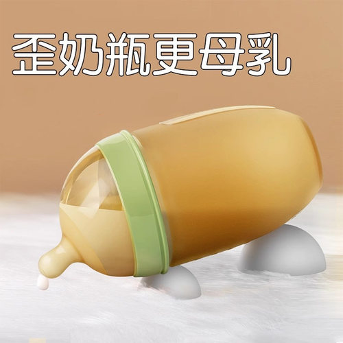 奇琦宝新生婴儿全硅胶奶瓶大宝宝仿母乳戒奶断奶奶瓶宽口径超软童