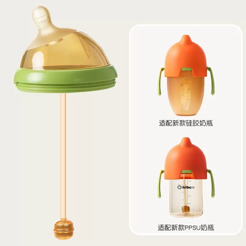 奇琦宝奶嘴新生婴儿歪头断奶神器仿真母乳实感软戒夜奶硅胶宽口径