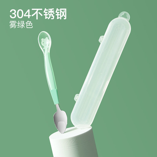 奇琦宝刮泥勺婴儿双头辅食工具新生宝宝苹果泥刮勺子刮水果泥神器