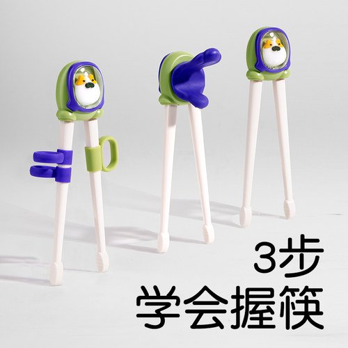 奇琦宝儿童筷子虎口训练筷3岁6岁宝宝学习练习一二三-12岁婴儿幼